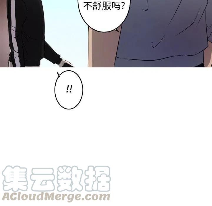 《难忘的她》23 第46页