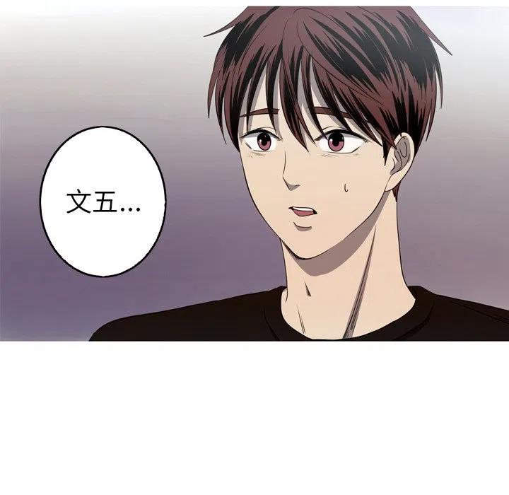 《难忘的她》23 第47页
