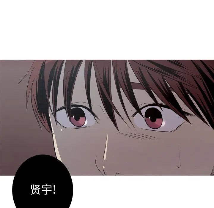 《难忘的她》23 第48页