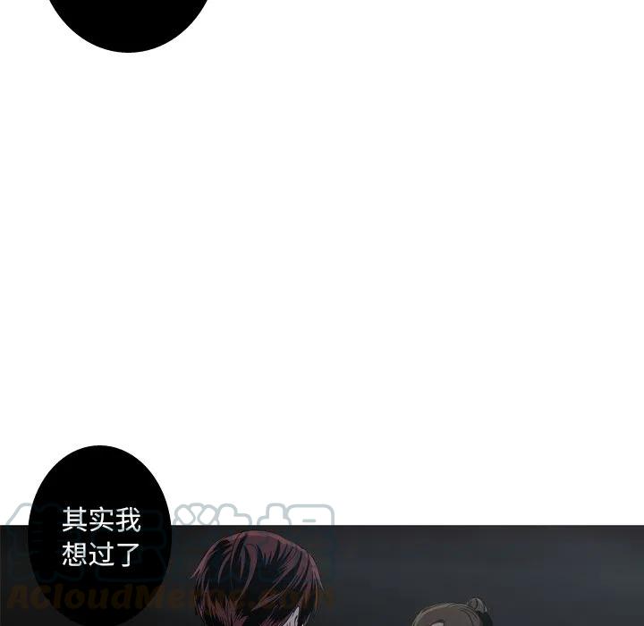 《难忘的她》23 第49页
