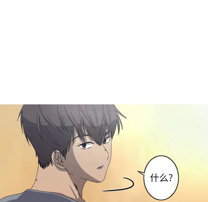 《难忘的她》23 第5页