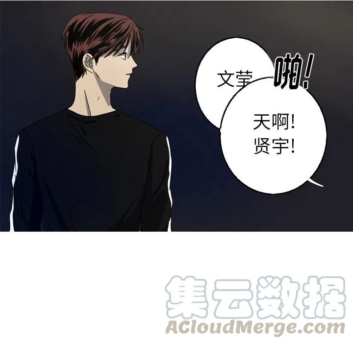 《难忘的她》23 第7页