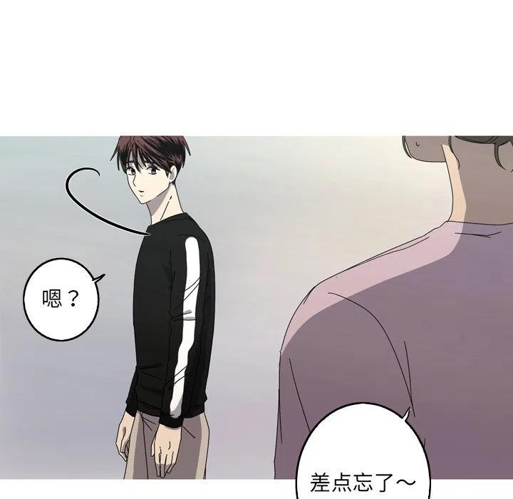 《难忘的她》23 第8页