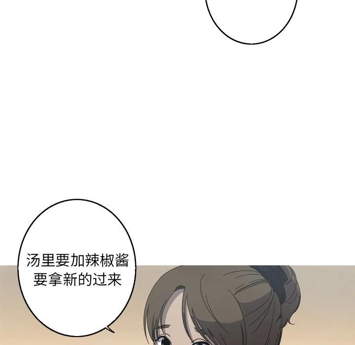 《难忘的她》23 第9页