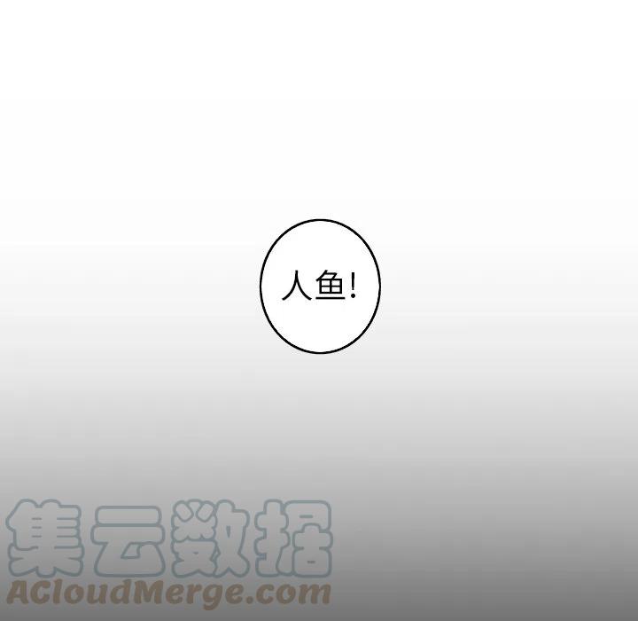 《难忘的她》25 第13页