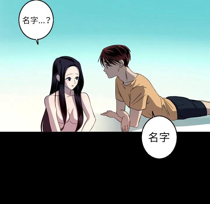 《难忘的她》25 第17页