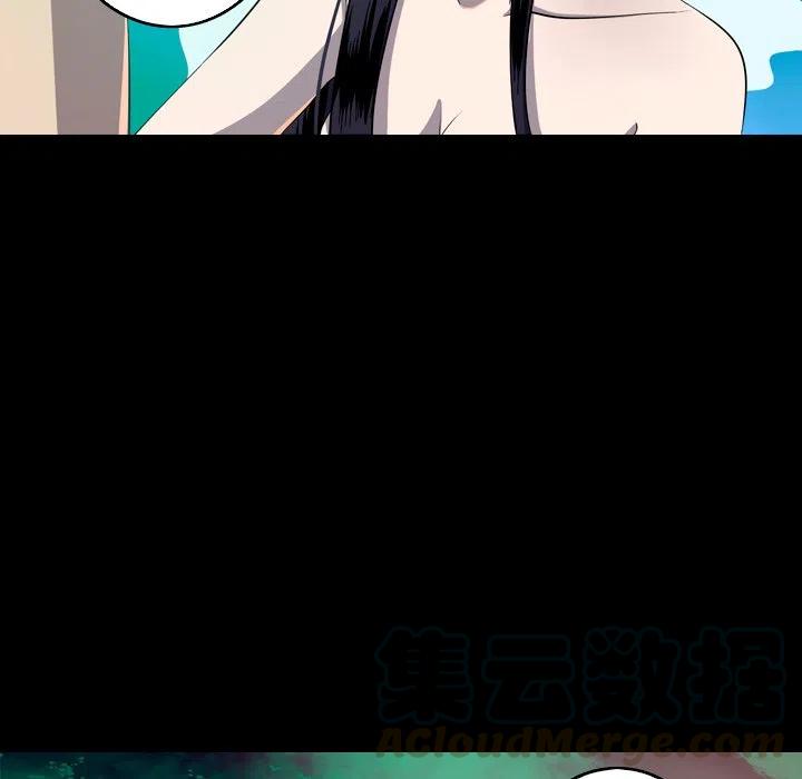 《难忘的她》25 第19页