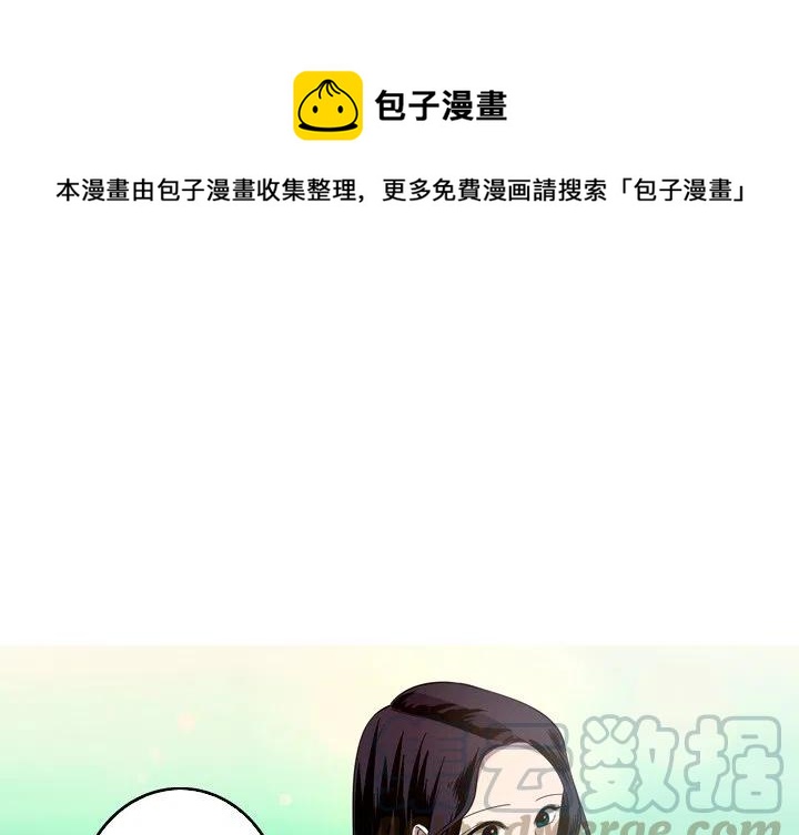 《难忘的她》25 第1页
