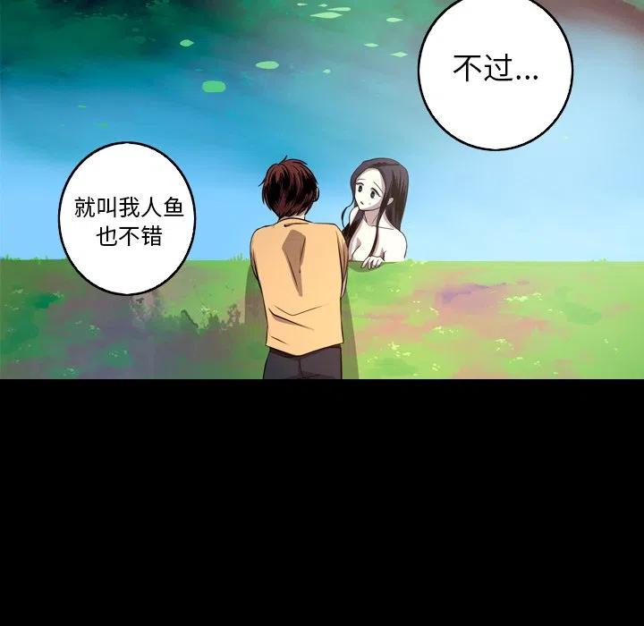 《难忘的她》25 第20页