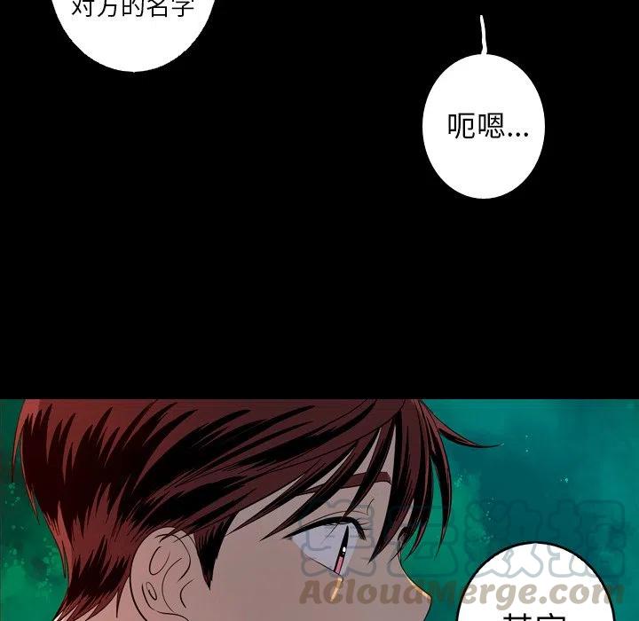 《难忘的她》25 第22页