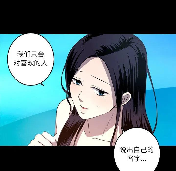 《难忘的她》25 第24页