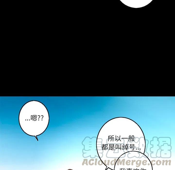 《难忘的她》25 第25页