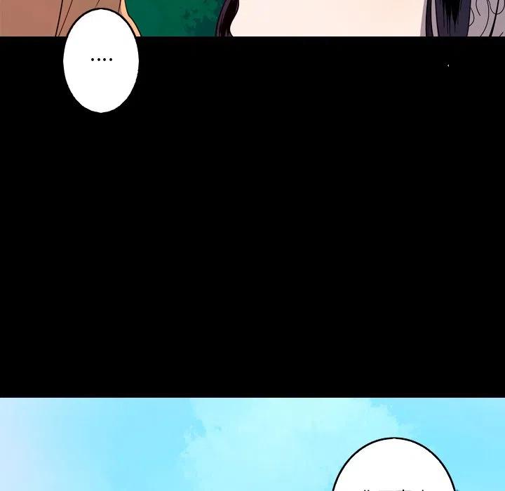 《难忘的她》25 第29页