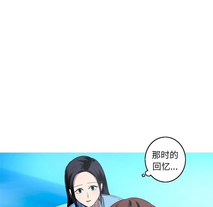 《难忘的她》25 第32页