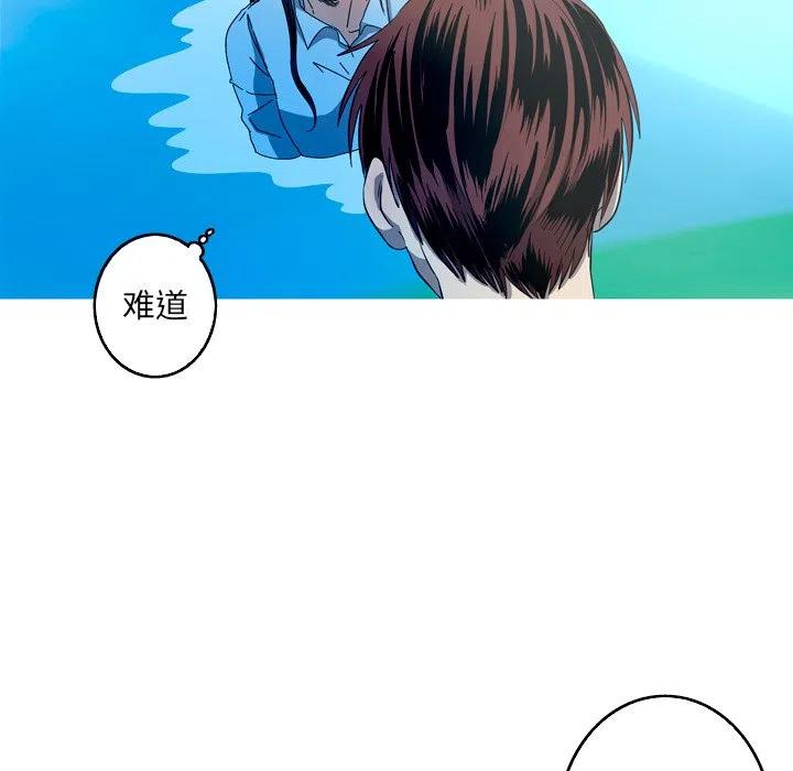 《难忘的她》25 第33页