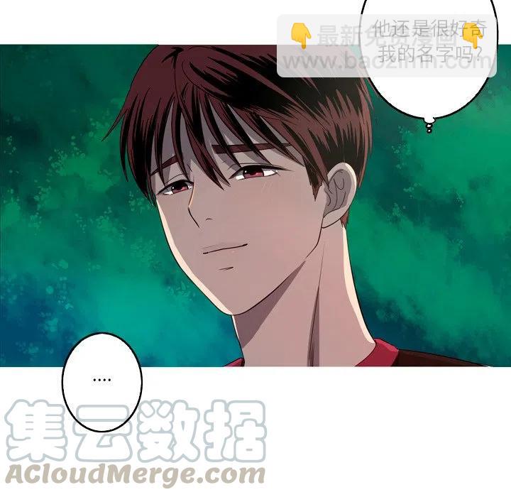 《难忘的她》25 第34页