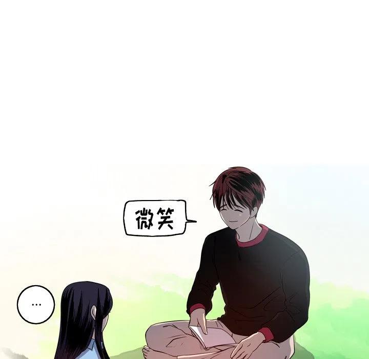 《难忘的她》25 第35页