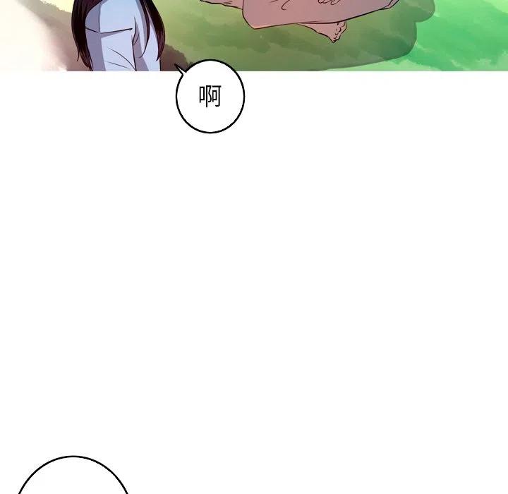 《难忘的她》25 第36页