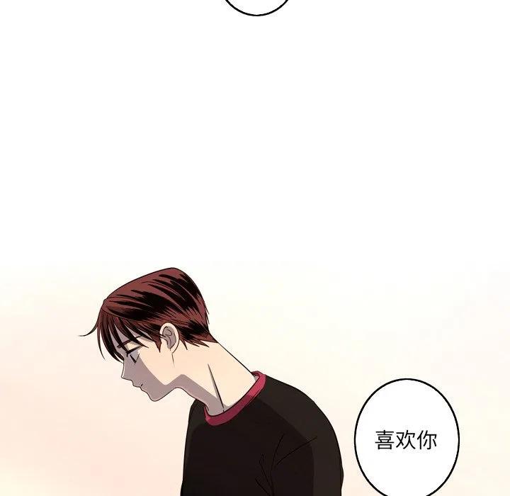 《难忘的她》25 第38页