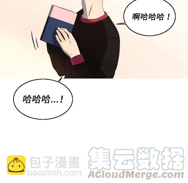 《难忘的她》25 第40页