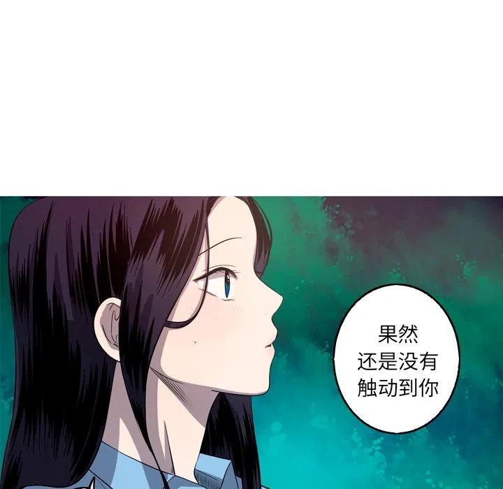 《难忘的她》25 第41页
