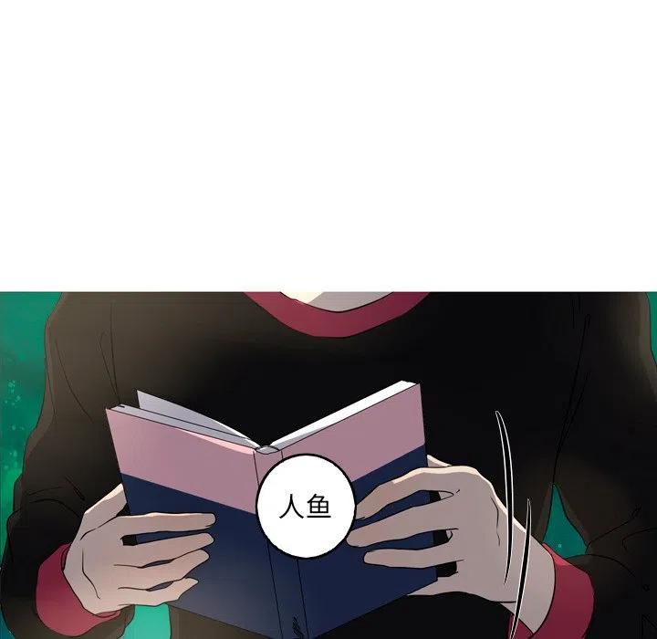 《难忘的她》25 第45页