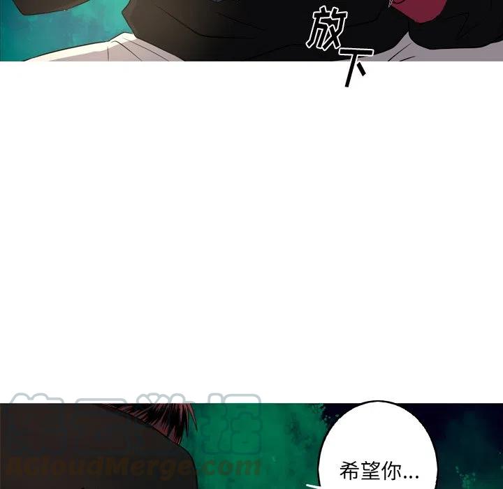 《难忘的她》25 第46页