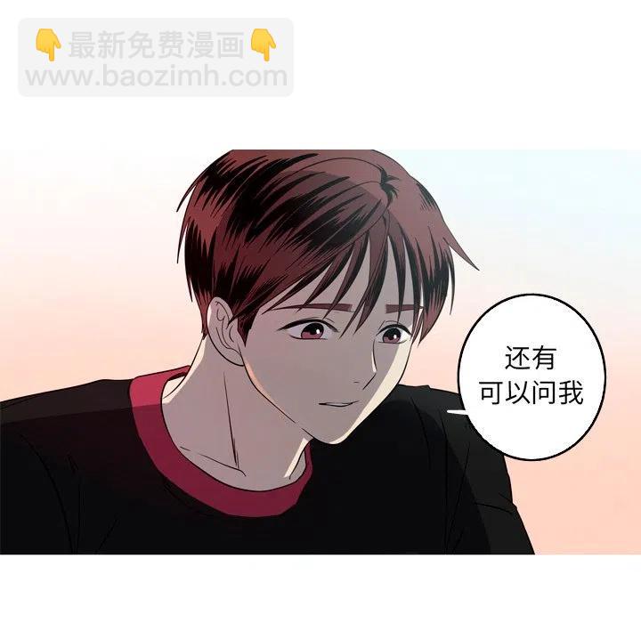 《难忘的她》25 第48页