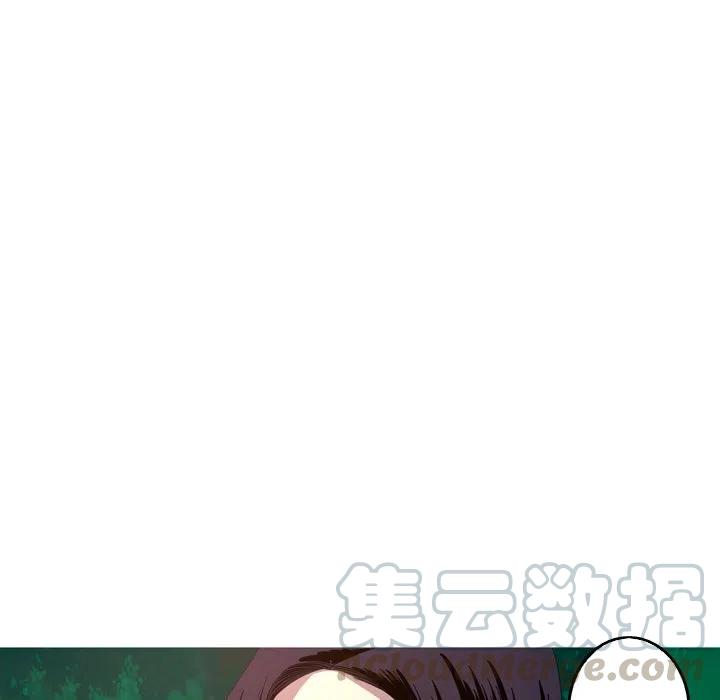 《难忘的她》25 第49页