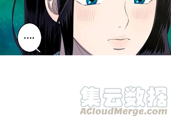 《难忘的她》25 第4页