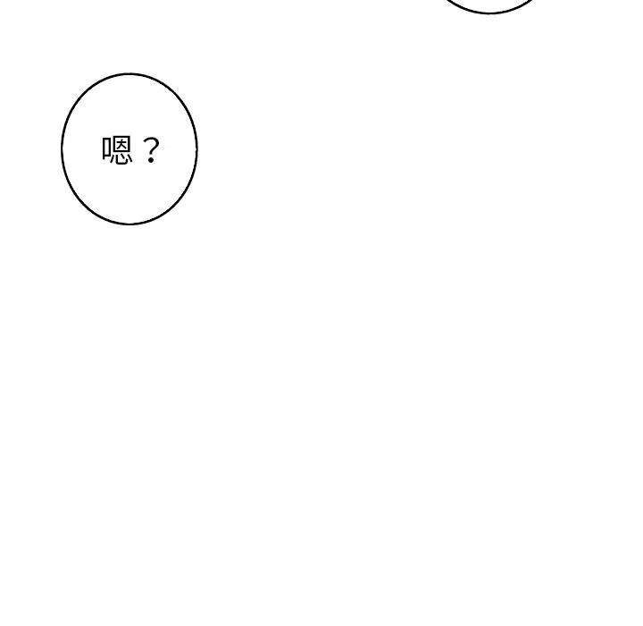 《难忘的她》25 第6页