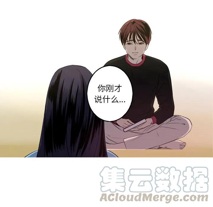 《难忘的她》25 第7页