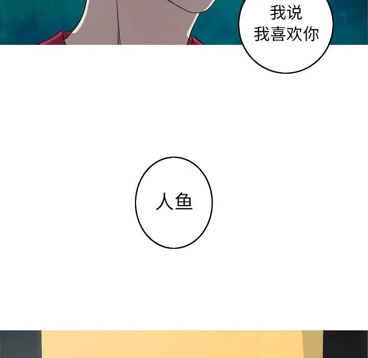 《难忘的她》25 第9页