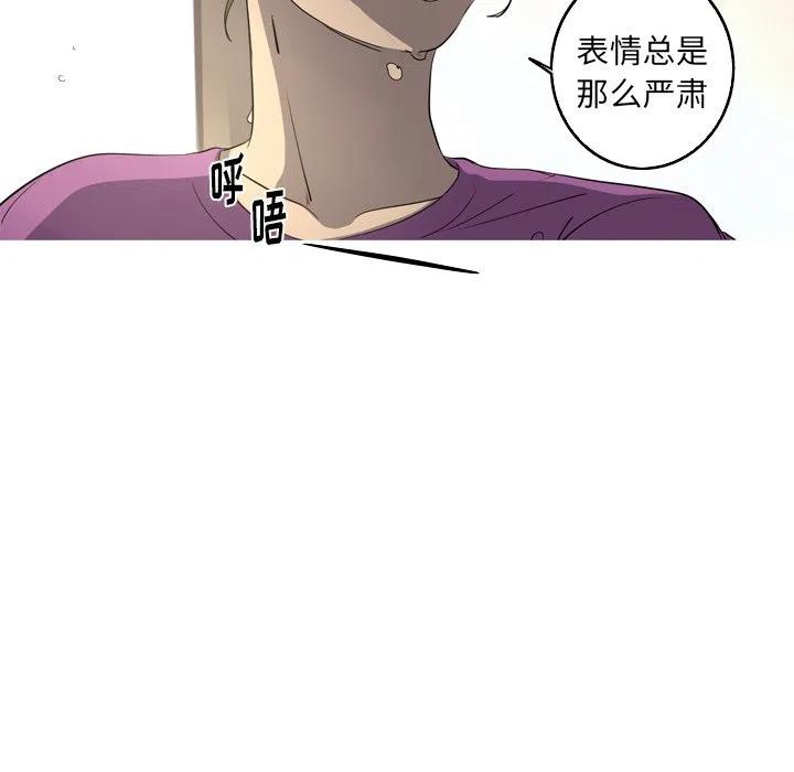 《难忘的她》28 第12页