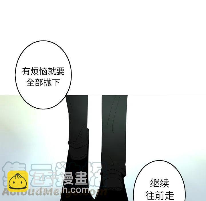 《难忘的她》28 第13页