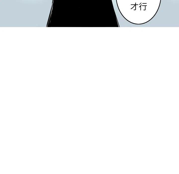《难忘的她》28 第14页