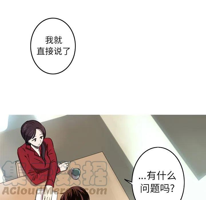 《难忘的她》28 第16页