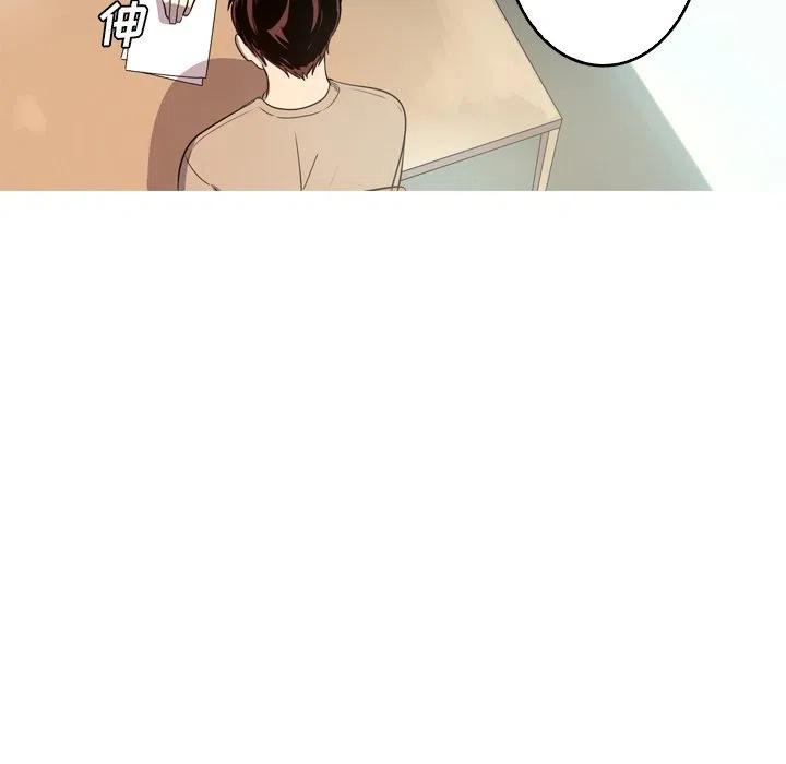 《难忘的她》28 第17页