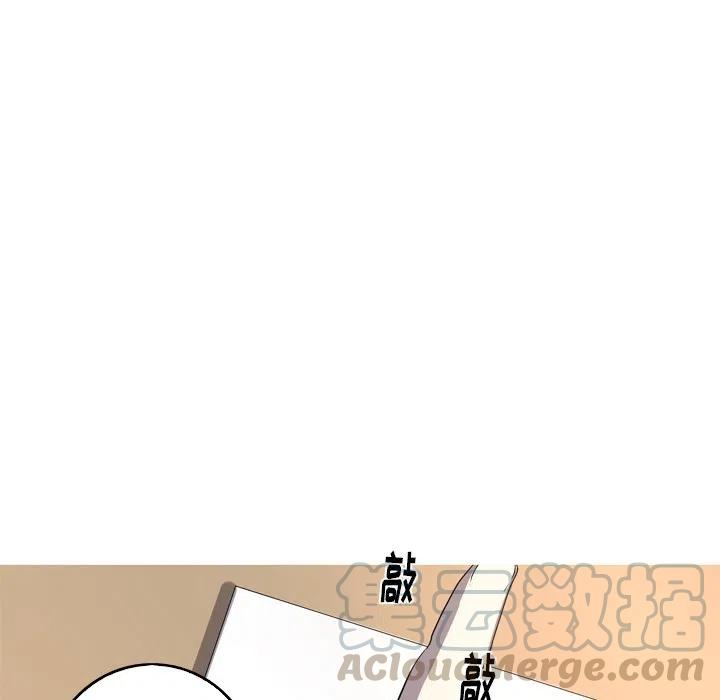 《难忘的她》28 第19页