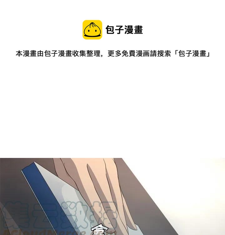 《难忘的她》28 第1页