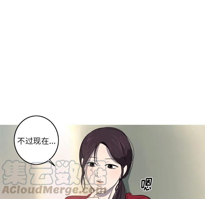 《难忘的她》28 第22页