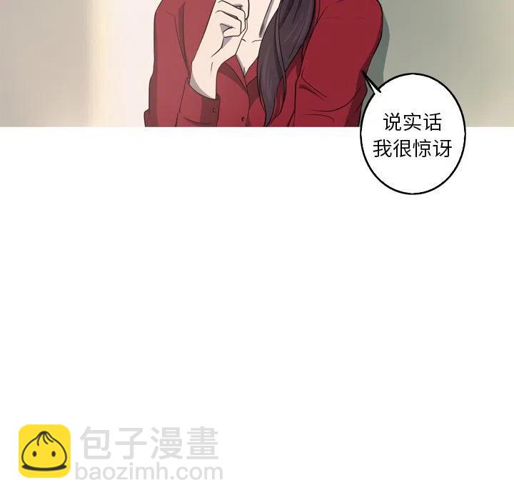 《难忘的她》28 第23页