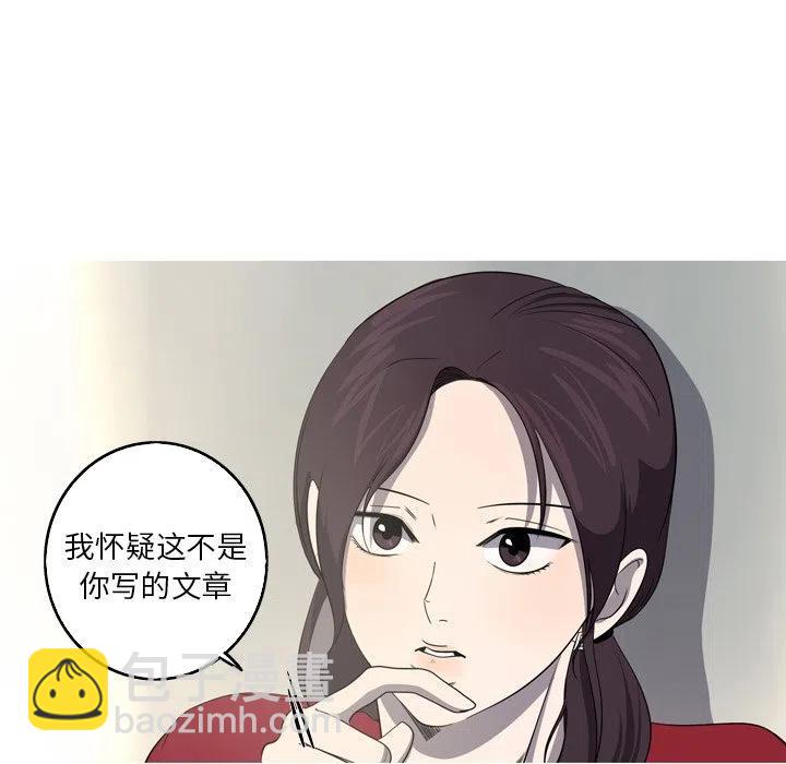 《难忘的她》28 第24页