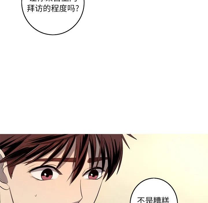 《难忘的她》28 第29页