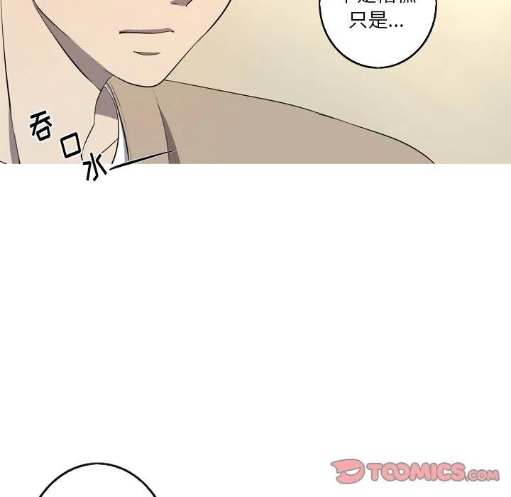 《难忘的她》28 第30页