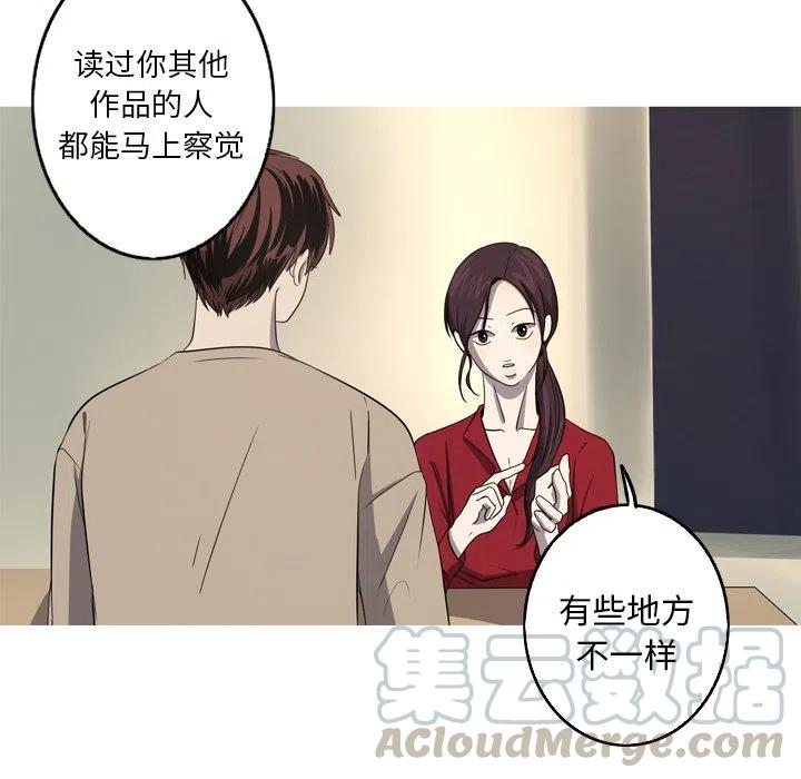 《难忘的她》28 第31页