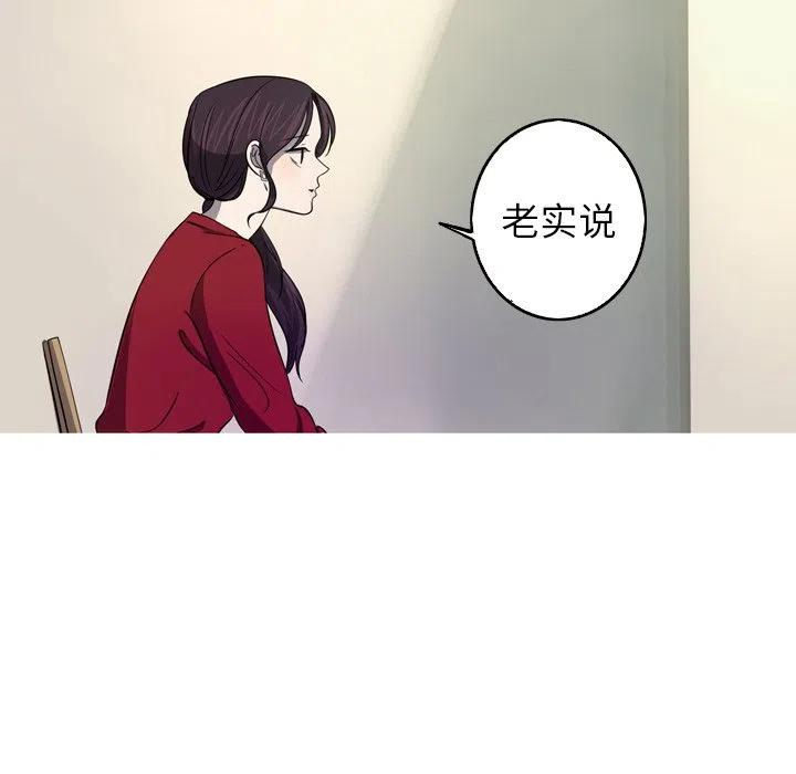 《难忘的她》28 第33页