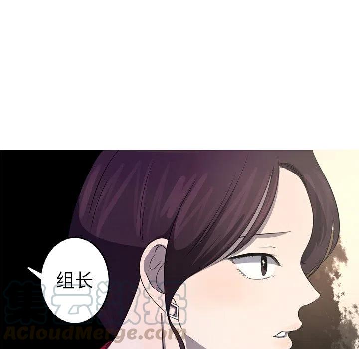 《难忘的她》28 第34页