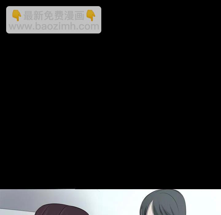 《难忘的她》28 第36页