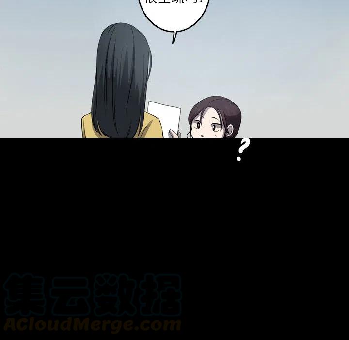 《难忘的她》28 第40页